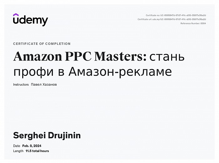 PPC Masters