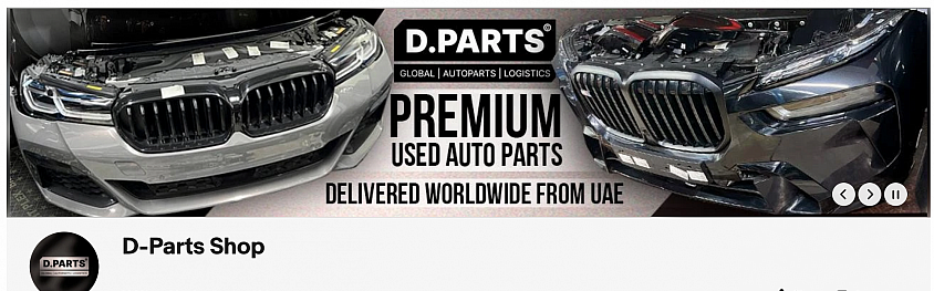 D-Parts
